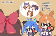 じんせん