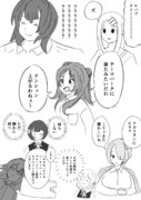 初星学園 昼メシの流儀