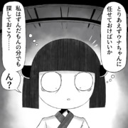 ホラーゲームにいそうたん356