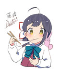 藤波『もち！もちーん！』