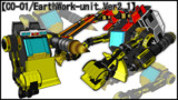 【CO-01/EarthWork-unit.Ver2,1】