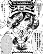 ライスのお仕事シリーズ［おまわりさん］(1／2)