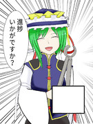 第17回東方ニコ童祭カウントダウン　えーき様