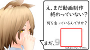 まだ開催まで2年以上ありますよ