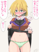 月曜が嫌すぎるのでパルスィパンツみせて