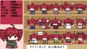 重音テト mini (立ち絵) ver1.0