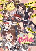 新刊「ニニンがセンダイ伝」