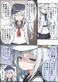 響とヴェールヌイ