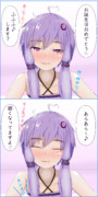 今日は夫の誕生日！！