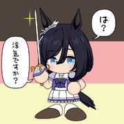 うたがい