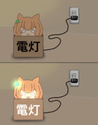 ライトアップはうでぃ