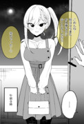 クソ迷惑な自覚がない月曜ちゃん