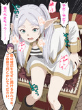 ▲侵蝕のフリー〇ン▲　　～ミミックの口の中で～