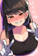 ピース早潮