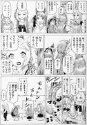 普段から炭酸飲んでるくせにカラオケの時だけ『炭酸って喉に悪いよね』て言うヤーツ