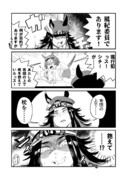 フェノーメノ