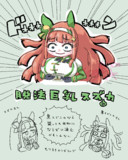 脱法巨乳スズカ