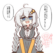 あかりちゃん…