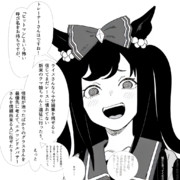 [トレーナーさんはですね！]