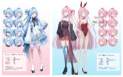 糸目琴葉茜_あざと琴葉葵_立ち絵素材更新