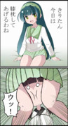 膝枕