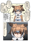 アピール助手