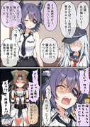 悔しい響