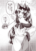 ポニテ影狼