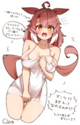 温泉ダンツ♨️♨️