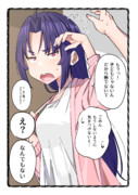 かまって