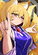 コンコン