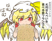 算数の問題。次の問いに答えよ。その1913