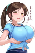 柔軟中に邪魔をしたら