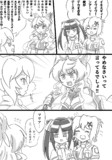 デスゲェジ　淫夢キッズ編