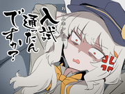 ハイランダーどうでしょう