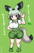 ずんだもんなの