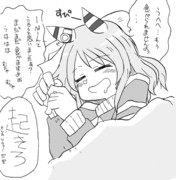 すいません、愛バの情けない絵が欲しいです