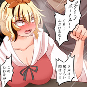 五回で寅ガチャ一回