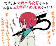 通常行動が3回行動で熱斧攻撃のお嬢様は好きですか？