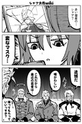あの世界の人たち、実はみんなそう思ってた説