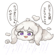 雨雲系メスガキ