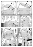 篠澤さんの精神性
