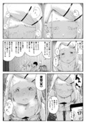 篠澤さんの精神性