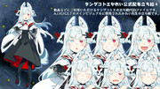 【配布】タンゲコトエ公式立ち絵素材④