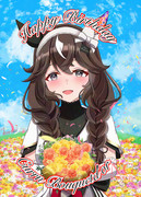 ブーケちゃんお誕生日おめでとう