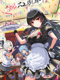 司令、今年は12番艦の磯風がおもてなしするぞ！