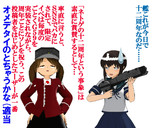 のだ☆や９９７