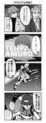 もうどうなってもまぁ、いいか  Take2