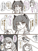 チーちゃん