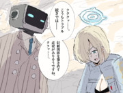 聖人